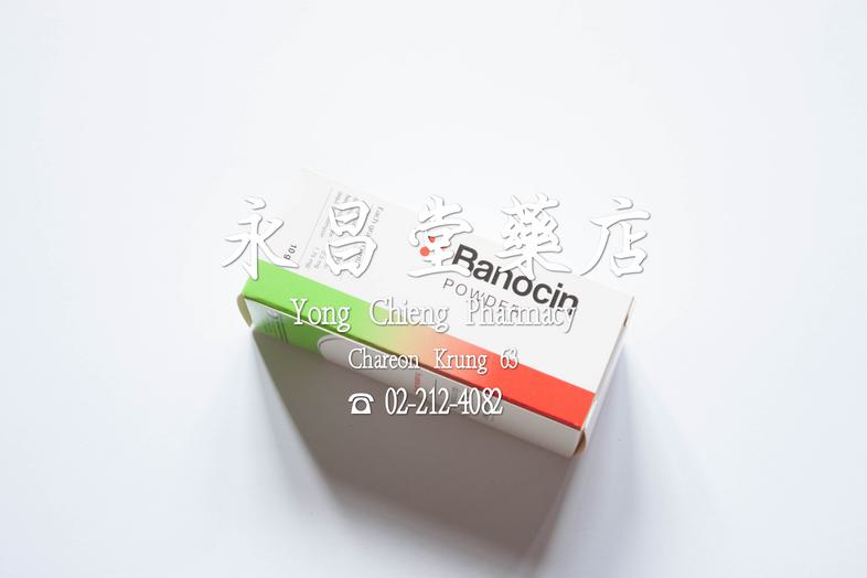 Banocin powder 10 g Banocin powder 10 g ### Contains
Clioquinol B.P. 30 mg
Bacitracin 75 i.u.
Neomycin sulfate 2.5 mg
(equi...