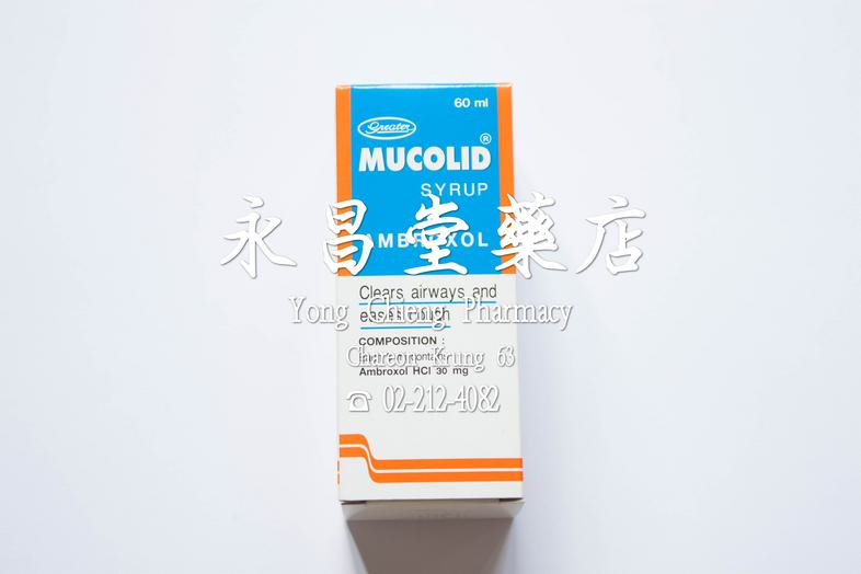 มูโคลิด ไซรัพ 60 มล, แอมบรอกซอล, ยาขจัดเสมหะในหลอดลม บรรเทาอาการไอ, ขวด Clears Airways and eases cough, Mucolid Syrup 60 ml...