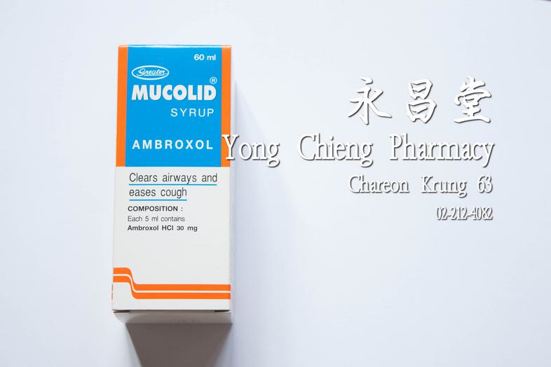 มูโคลิด ไซรัพ 60 มล, แอมบรอกซอล, ยาขจัดเสมหะในหลอดลม บรรเทาอาการไอ, ขวด Clears Airways and eases cough, Mucolid Syrup 60 ml...