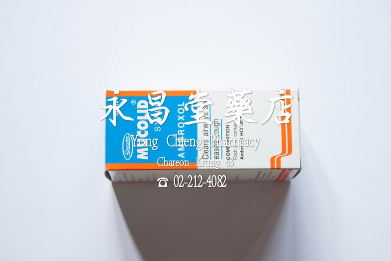 มูโคลิด ไซรัพ 60 มล, แอมบรอกซอล, ยาขจัดเสมหะในหลอดลม บรรเทาอาการไอ, ขวด Clears Airways and eases cough, Mucolid Syrup 60 ml...