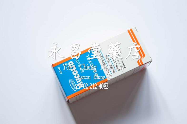 มูโคลิด ไซรัพ 60 มล, แอมบรอกซอล, ยาขจัดเสมหะในหลอดลม บรรเทาอาการไอ, ขวด Clears Airways and eases cough, Mucolid Syrup 60 ml...