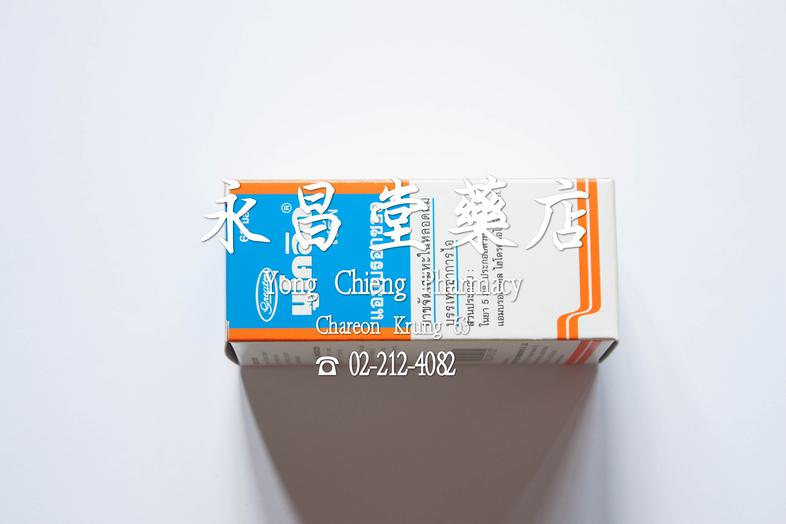 มูโคลิด ไซรัพ 60 มล, แอมบรอกซอล, ยาขจัดเสมหะในหลอดลม บรรเทาอาการไอ, ขวด Clears Airways and eases cough, Mucolid Syrup 60 ml...