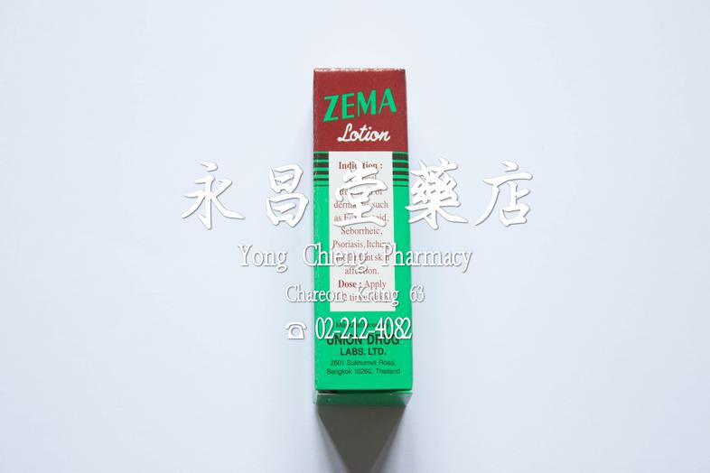 Zema lotion, for local treatment of dermatitis such as Eczematoid, Seborrheic, Psoriasis, Itching, and irritant skin affect...