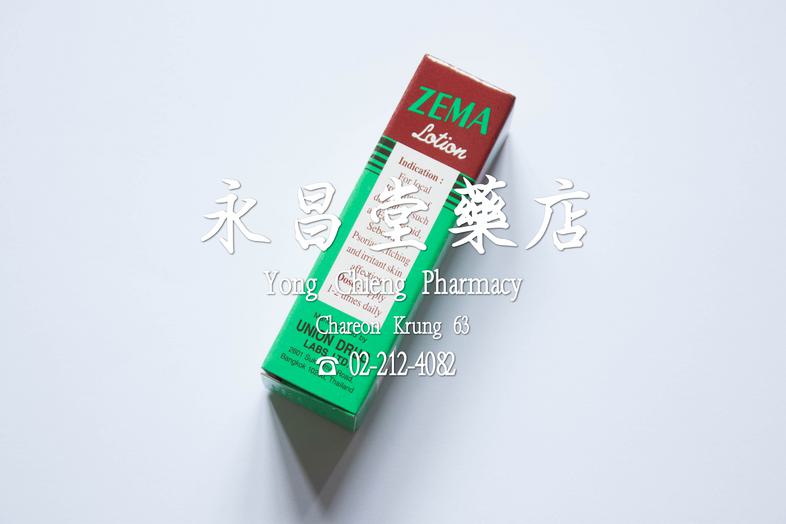 Zema lotion, for local treatment of dermatitis such as Eczematoid, Seborrheic, Psoriasis, Itching, and irritant skin affect...