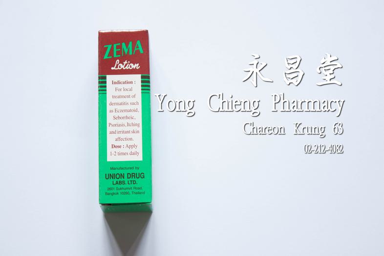 Zema lotion, for local treatment of dermatitis such as Eczematoid, Seborrheic, Psoriasis, Itching, and irritant skin affect...