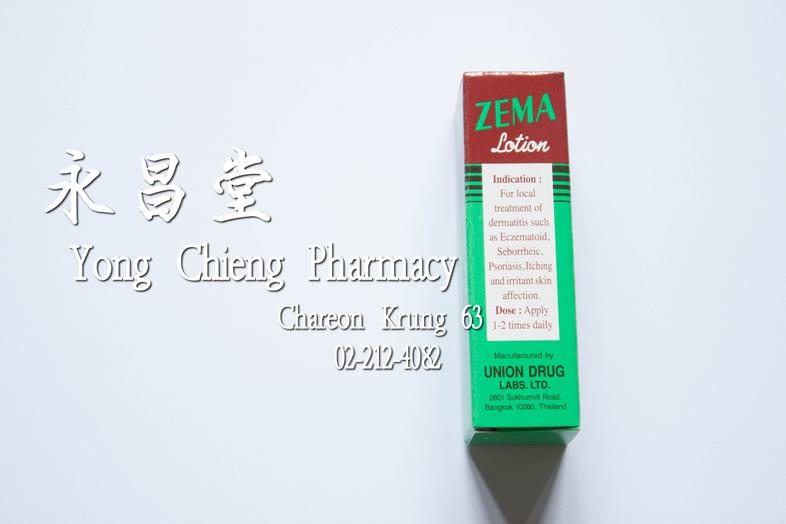 Zema lotion, for local treatment of dermatitis such as Eczematoid, Seborrheic, Psoriasis, Itching, and irritant skin affect...