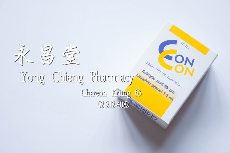 Con Con, Salicylic acid, Liquefied phenol, 15 ml Con Con, Salicylic acid, Liquefied phenol, 15 ml ### Direction for use
Cle...