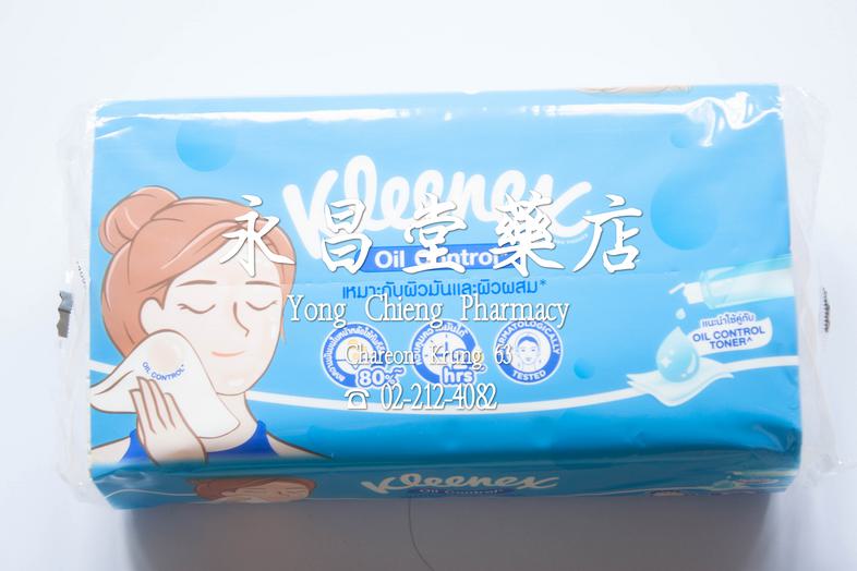 Kleenex oil control กระดาษเช็ดหน้า คลีเน็กซ์ Oil Control เหมาะสำหรับผิวมันและผิวผสม 100 แผ่น ผสานวิตามินอี เหมาะสำหรับผิวมั...