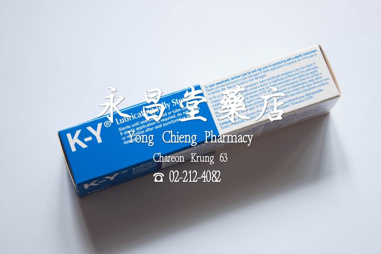 K-Y Lubricating Jelly Sterile 42 g K-Y Lubricating Jelly Sterile 42 g Sterile until seal punctured or tube damaged. If ster...