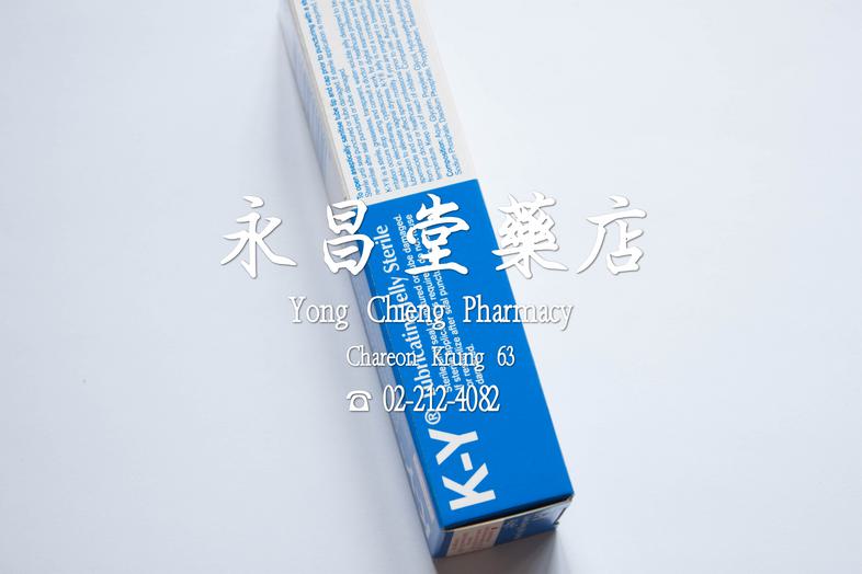 เค-วาย เจลหล่อลื่นสูตรน้ำ (เค-วาย ลูบริเคทติ้ง เจลลี่สเตอไรล์) 42 กรัม K-Y Lubricating Jelly Sterile 42 g Sterile until sea...