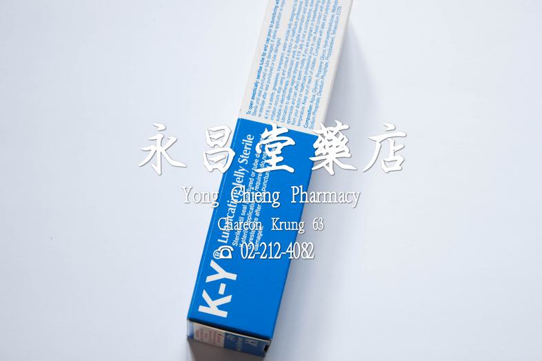 เค-วาย เจลหล่อลื่นสูตรน้ำ (เค-วาย ลูบริเคทติ้ง เจลลี่สเตอไรล์) 42 กรัม K-Y Lubricating Jelly Sterile 42 g Sterile until sea...