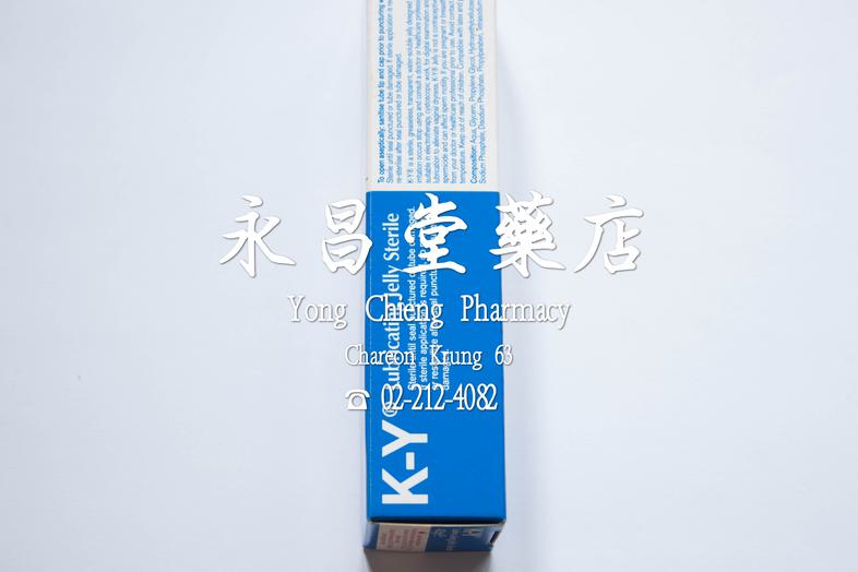 เค-วาย เจลหล่อลื่นสูตรน้ำ (เค-วาย ลูบริเคทติ้ง เจลลี่สเตอไรล์) 42 กรัม K-Y Lubricating Jelly Sterile 42 g Sterile until sea...