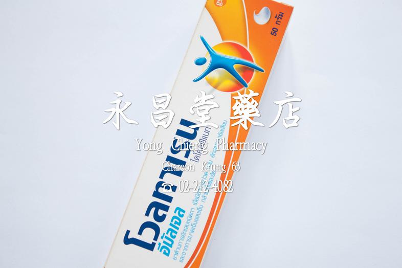 Voltaren Emulgel, Diclofenac, Topical anti-inflammatory agent for osteoarthritis and post-traumatic symptoms, 50 g Voltaren...