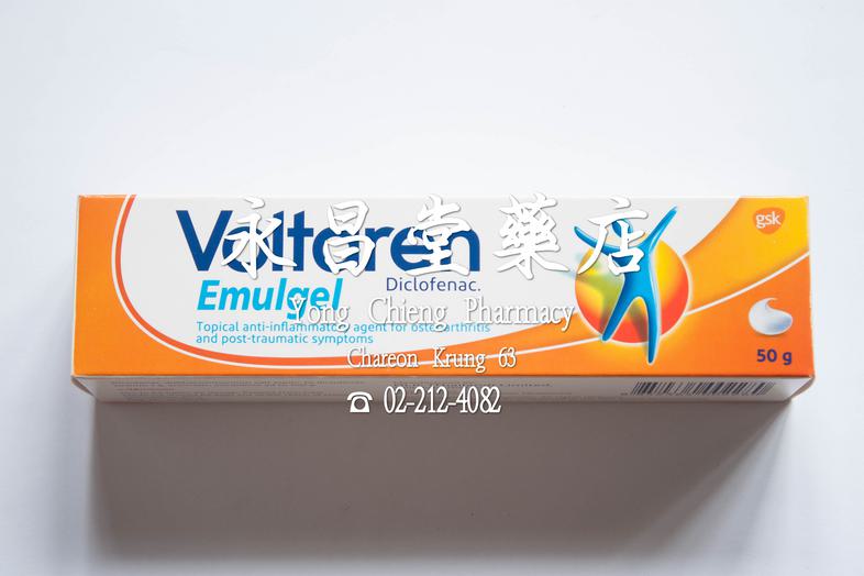 Voltaren Emulgel, Diclofenac, Topical anti-inflammatory agent for osteoarthritis and post-traumatic symptoms, 50 g Voltaren...