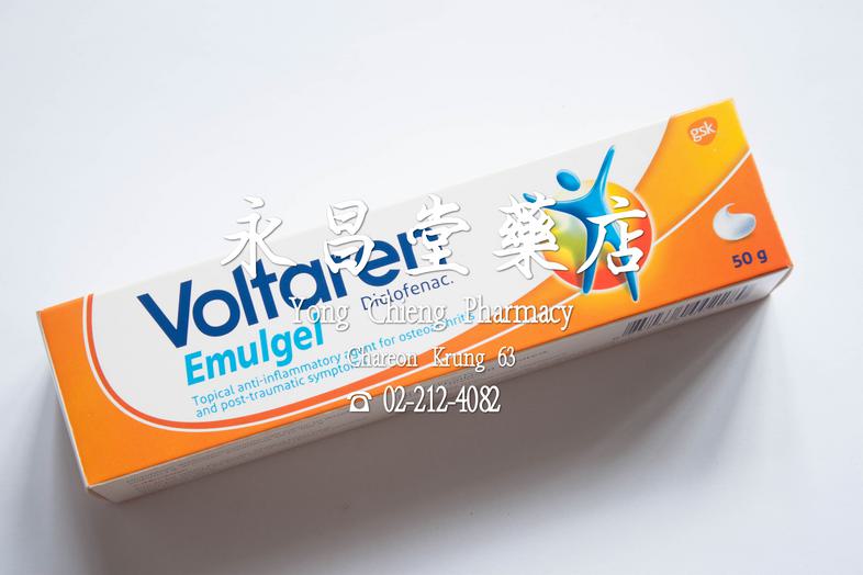 Voltaren Emulgel, Diclofenac, Topical anti-inflammatory agent for osteoarthritis and post-traumatic symptoms, 50 g Voltaren...