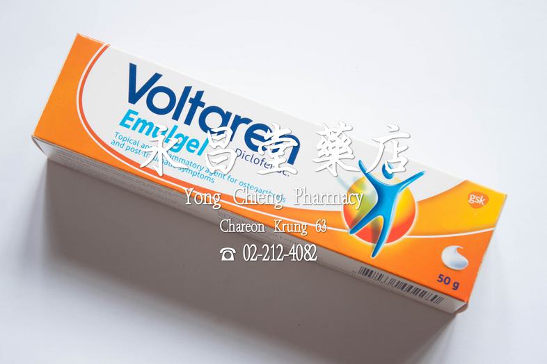 Voltaren Emulgel, Diclofenac, Topical anti-inflammatory agent for osteoarthritis and post-traumatic symptoms, 50 g Voltaren...