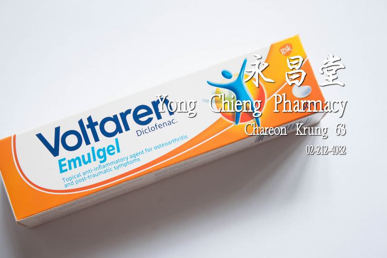 Voltaren Emulgel, Diclofenac, Topical anti-inflammatory agent for osteoarthritis and post-traumatic symptoms, 50 g Voltaren...