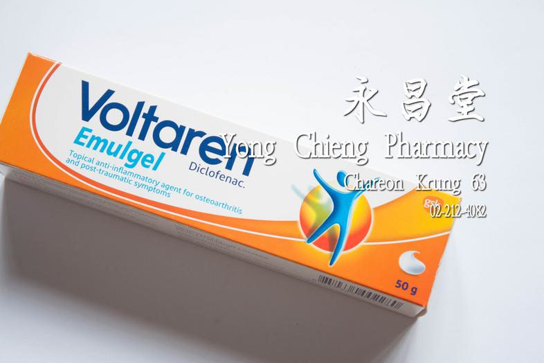 Voltaren Emulgel, Diclofenac, Topical anti-inflammatory agent for osteoarthritis and post-traumatic symptoms, 50 g Voltaren...