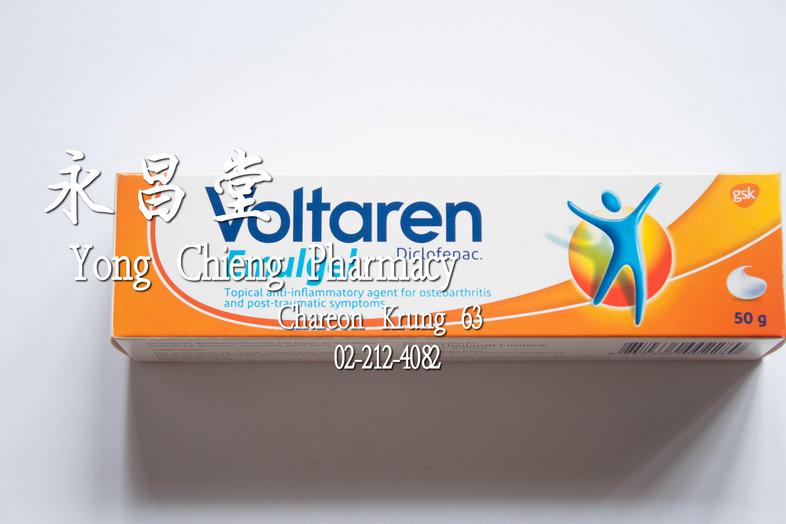 Voltaren Emulgel, Diclofenac, Topical anti-inflammatory agent for osteoarthritis and post-traumatic symptoms, 50 g Voltaren...