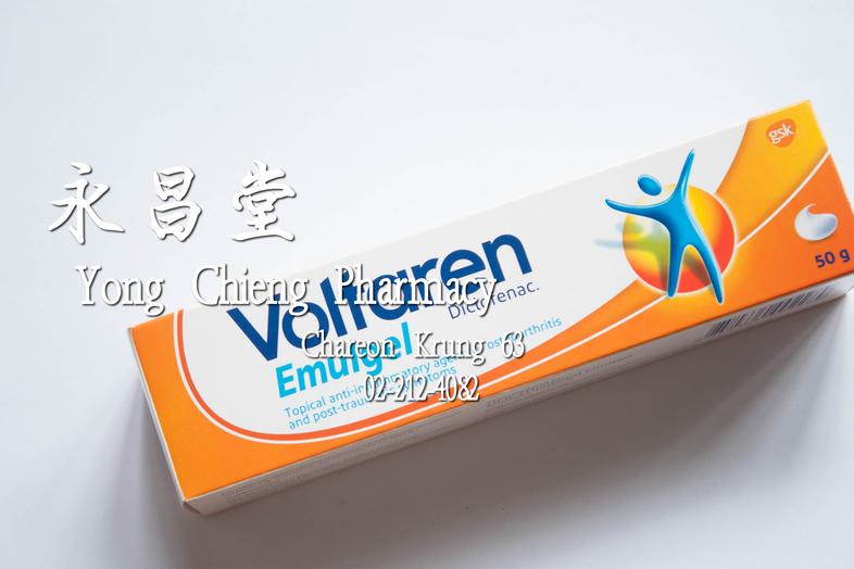 Voltaren Emulgel, Diclofenac, Topical anti-inflammatory agent for osteoarthritis and post-traumatic symptoms, 50 g Voltaren...