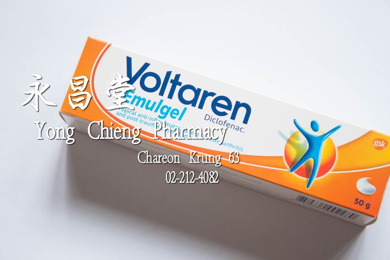 Voltaren Emulgel, Diclofenac, Topical anti-inflammatory agent for osteoarthritis and post-traumatic symptoms, 50 g Voltaren...