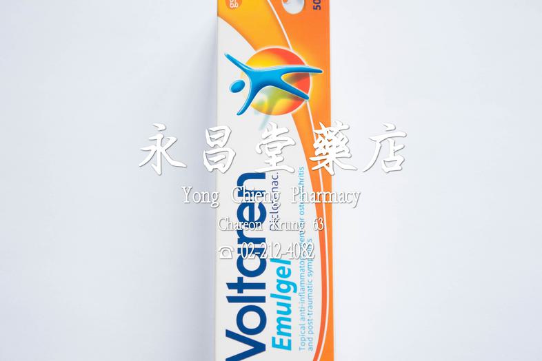 Voltaren Emulgel, Diclofenac, Topical anti-inflammatory agent for osteoarthritis and post-traumatic symptoms, 50 g Voltaren...