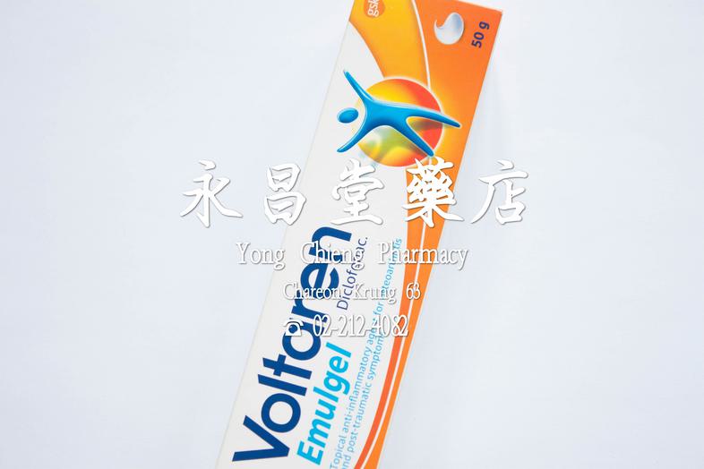 Voltaren Emulgel, Diclofenac, Topical anti-inflammatory agent for osteoarthritis and post-traumatic symptoms, 50 g Voltaren...