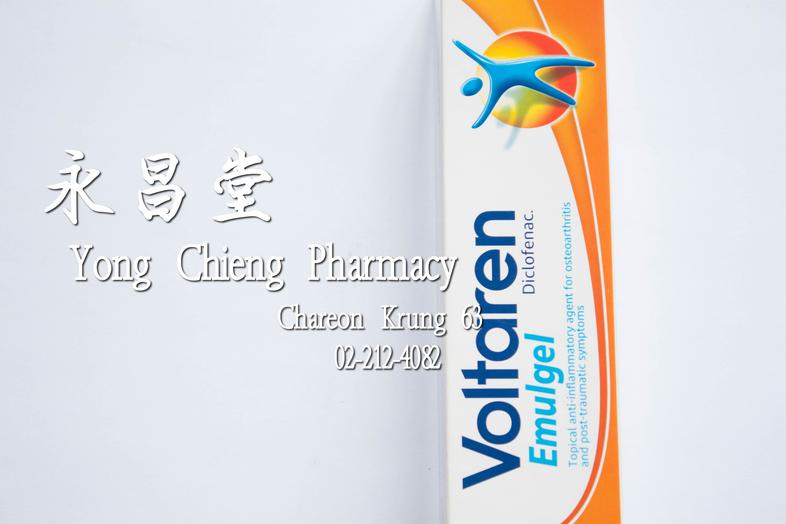 Voltaren Emulgel, Diclofenac, Topical anti-inflammatory agent for osteoarthritis and post-traumatic symptoms, 50 g Voltaren...