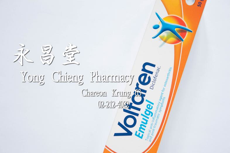 Voltaren Emulgel, Diclofenac, Topical anti-inflammatory agent for osteoarthritis and post-traumatic symptoms, 50 g Voltaren...