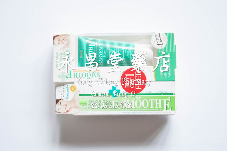 สมูท อี ครีม 15 กรัม Smooth E 100% 天然维生素 E、C 加芦荟、霍霍巴油和积雪草精华（CAE）15 克 สมูท อี ครีม 15 กรัม ครีมบำรุงผิวหน้าและผิวกาย มีส่วนป...