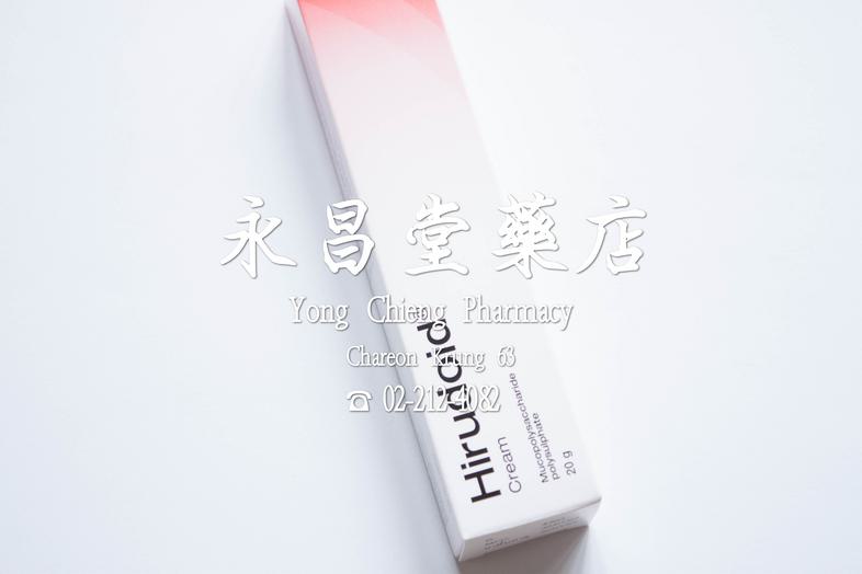 ฮีรูดอยด์, มิวโคโพลี แซคคาไรด์ โพลีซัลเฟต, ยาใช้ภายนอก 20 กรัม Hirudoid Cream, Mucopolysaccharide polysulphate, 20 g ### co...