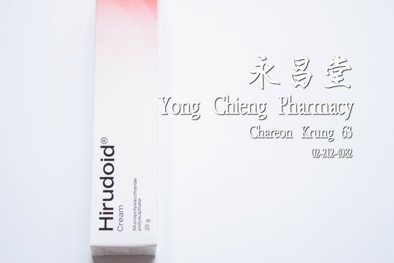 ฮีรูดอยด์, มิวโคโพลี แซคคาไรด์ โพลีซัลเฟต, ยาใช้ภายนอก 20 กรัม Hirudoid Cream, Mucopolysaccharide polysulphate, 20 g ### co...