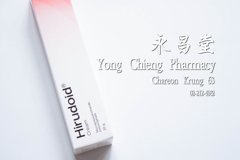 ฮีรูดอยด์, มิวโคโพลี แซคคาไรด์ โพลีซัลเฟต, ยาใช้ภายนอก 20 กรัม Hirudoid Cream, Mucopolysaccharide polysulphate, 20 g ### co...