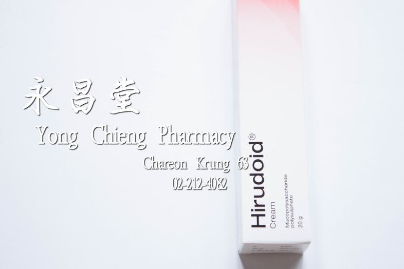 ฮีรูดอยด์, มิวโคโพลี แซคคาไรด์ โพลีซัลเฟต, ยาใช้ภายนอก 20 กรัม Hirudoid Cream, Mucopolysaccharide polysulphate, 20 g ### co...