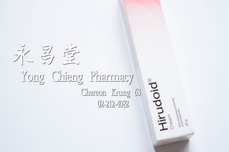 ฮีรูดอยด์, มิวโคโพลี แซคคาไรด์ โพลีซัลเฟต, ยาใช้ภายนอก 20 กรัม Hirudoid Cream, Mucopolysaccharide polysulphate, 20 g ### co...