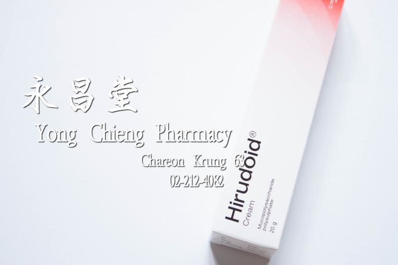 ฮีรูดอยด์, มิวโคโพลี แซคคาไรด์ โพลีซัลเฟต, ยาใช้ภายนอก 20 กรัม Hirudoid Cream, Mucopolysaccharide polysulphate, 20 g ### co...