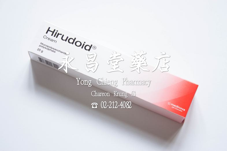 ฮีรูดอยด์, มิวโคโพลี แซคคาไรด์ โพลีซัลเฟต, ยาใช้ภายนอก 20 กรัม Hirudoid Cream, Mucopolysaccharide polysulphate, 20 g ### co...