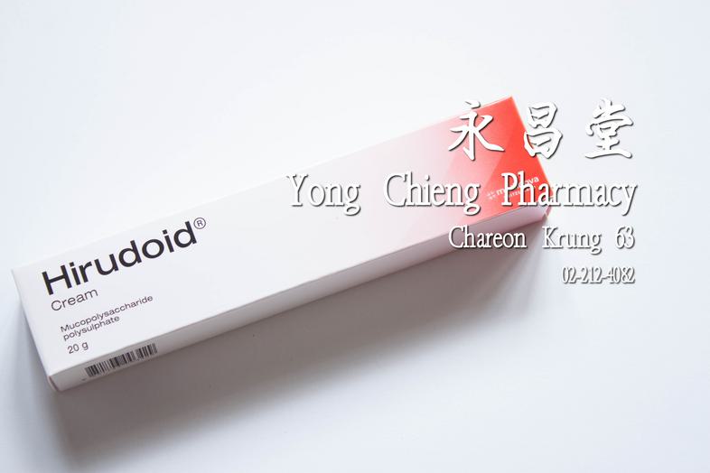 ฮีรูดอยด์, มิวโคโพลี แซคคาไรด์ โพลีซัลเฟต, ยาใช้ภายนอก 20 กรัม Hirudoid Cream, Mucopolysaccharide polysulphate, 20 g ### co...