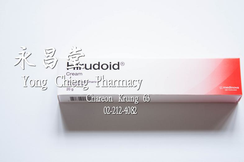 ฮีรูดอยด์, มิวโคโพลี แซคคาไรด์ โพลีซัลเฟต, ยาใช้ภายนอก 20 กรัม Hirudoid Cream, Mucopolysaccharide polysulphate, 20 g ### co...