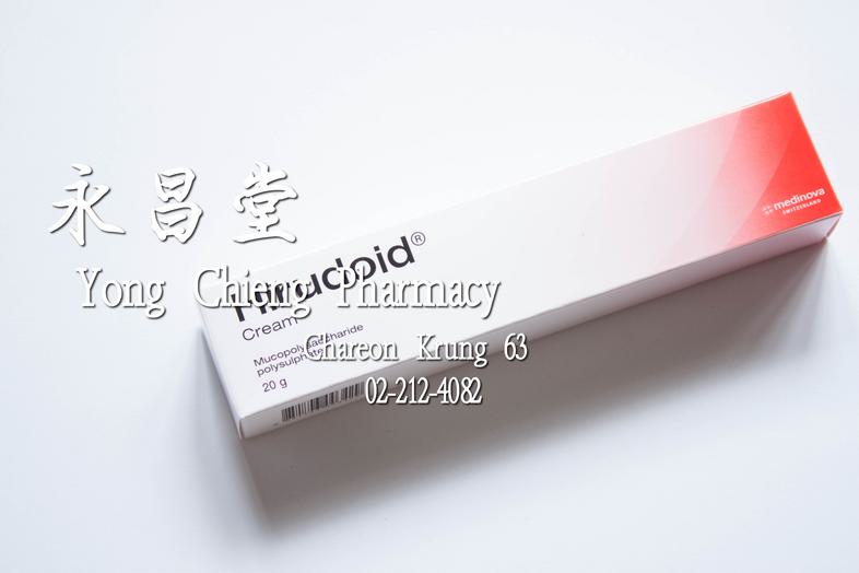 ฮีรูดอยด์, มิวโคโพลี แซคคาไรด์ โพลีซัลเฟต, ยาใช้ภายนอก 20 กรัม Hirudoid Cream, Mucopolysaccharide polysulphate, 20 g ### co...