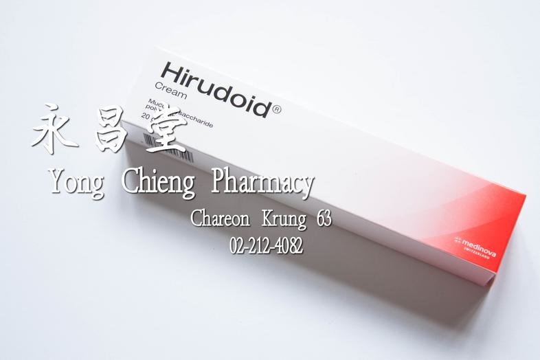 ฮีรูดอยด์, มิวโคโพลี แซคคาไรด์ โพลีซัลเฟต, ยาใช้ภายนอก 20 กรัม Hirudoid Cream, Mucopolysaccharide polysulphate, 20 g ### co...