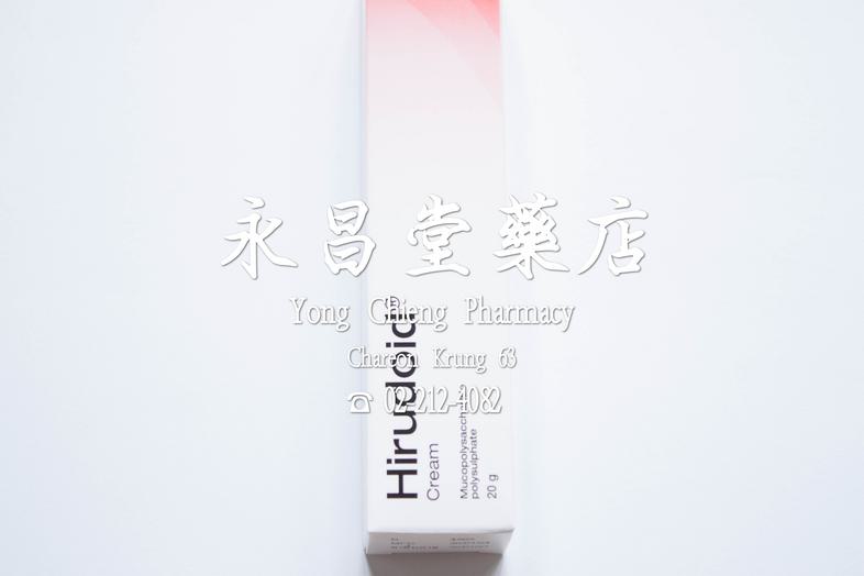 ฮีรูดอยด์, มิวโคโพลี แซคคาไรด์ โพลีซัลเฟต, ยาใช้ภายนอก 20 กรัม Hirudoid Cream, Mucopolysaccharide polysulphate, 20 g ### co...