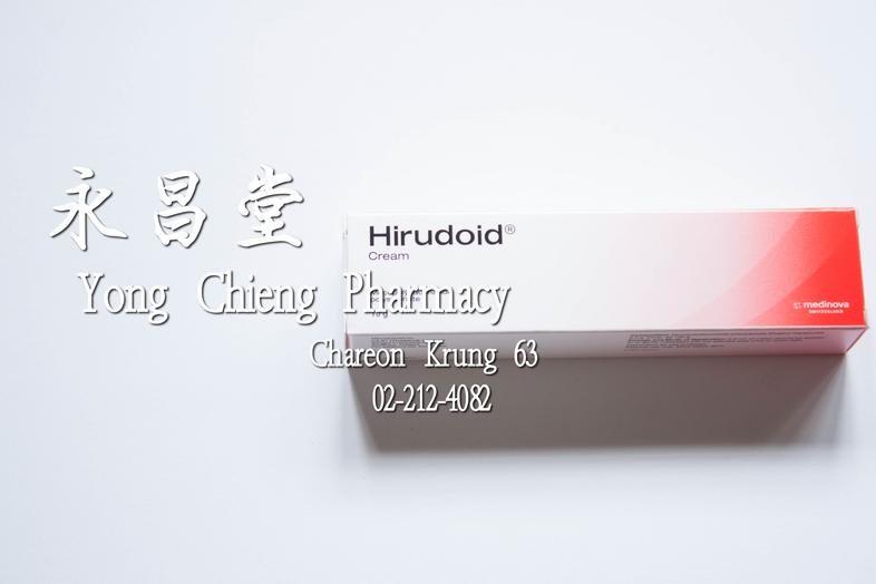 ฮีรูดอยด์, มิวโคโพลี แซคคาไรด์ โพลีซัลเฟต, ยาใช้ภายนอก 10 กรัม Hirudoid Cream, Mucopolysaccharide polysulphate, 10 g ### co...