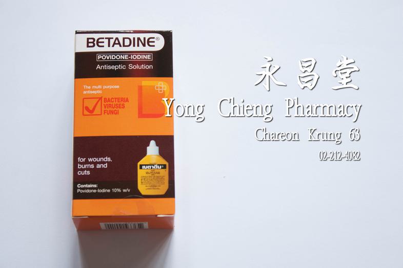 Betadine Povidone iodine antiseptic solution, 30 cc Betadine Povidone iodine antiseptic solution, 30 cc Multi purpose antis...