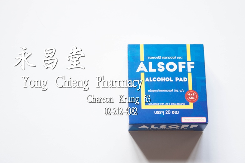 Alsoff Alcohol Pad 70% v/v 20 pieces Alsoff Alcohol Pad 70% v/v 20 pieces ### How to use
* Tear off the envelop
* Pull out ...