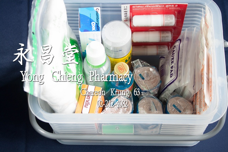 First Aid kit First Aid kit Whether you fall or get abrasions, our wound care kits are all in one box. Durable, portable, a...