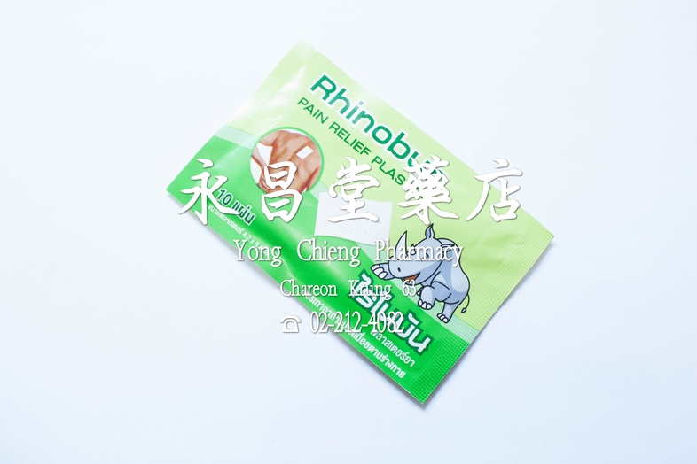 Pain Relief Plaster 4.2x6.5 cm 10 pieces, Rhinobun Pain Relief Plaster 4.2x6.5 cm 10 pieces, Rhinobun ### Contains
* Mentho...