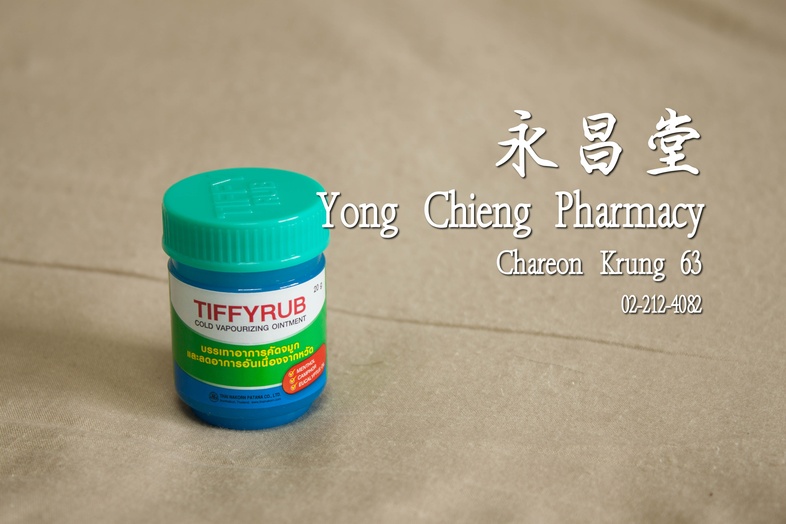 Cold Vapouring Contiment, Tiffy Rub 20 g Cold Vapouring Contiment, Tiffy Rub 20 g For the temporary relief of colds, stuffy...
