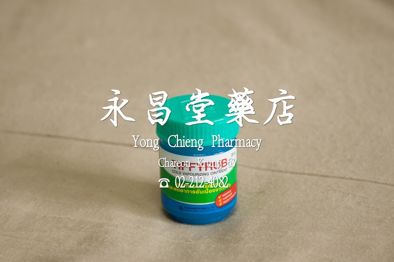Cold Vapouring Contiment, Tiffy Rub 20 g Cold Vapouring Contiment, Tiffy Rub 20 g For the temporary relief of colds, stuffy...