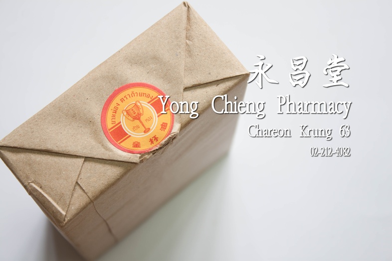 ยาหม่อง ตรา ถ้วยทอง ตลับกลาง 1 โหล 12x4 g 金杯油 註册商標 中箱 1 dozen 12x4 g ยาหม่อง ตรา ถ้วยทอง ตลับกลาง 1 โหล 12x4 g เมทิลซาลิไซเ... ยาหม่อง ตรา ถ้วยทอง ตลับกลาง 1 โหล 12x4 g 金杯油 註册商標 中箱 1 dozen 12x4 g ยาหม่อง ตรา ถ้วยทอง ตลับกลาง 1 โหล 12x4 g เมทิลซาลิไซเ...